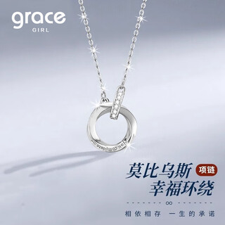 Grace girl platinum mobius necklace female platinum double ring clavicle chain moissanite jewelry birthday gift for girlfriend platinum mobius necklace (roman numerals)