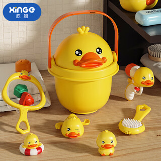 欣格宝宝洗澡玩具儿童戏水花洒婴儿小黄鸭子幼儿浴室水上泡澡神器带收纳桶男孩女孩玩水生日礼物12件套装六一儿童节礼物