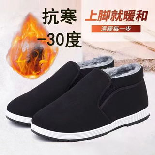 Duyinchu new winter old beijing high-top cotton shoes men's warm shoes plus velvet thickening non-slip wear-resistant one-legged dad shoes black sole khmer shoes 43