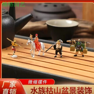 Nanrong gardening journey to the west sun wukong ornaments tang monk master and apprentice four bonsai rockery fish tank micro landscape landscaping equipment zinc alloy master and apprentice four people color
