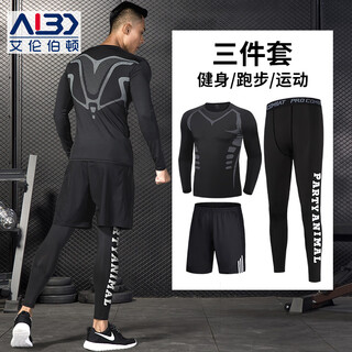 Allen burton fitness clothing men's quick-drying trousers high-elastic sports tights bottoming running basketball spring football training compression pants sci-fi three-piece set high-elastic quick-drying xl (145-160) jin jin equals 0.5 kg