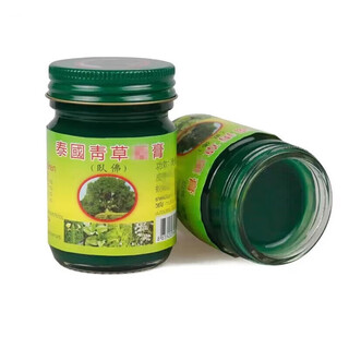 Wofo thai wofo brand yu bo yaotang green grass ointment original imported anti-itch cream mosquito bites thai wofo brand taizhonghe green grass ointment 20g bottle