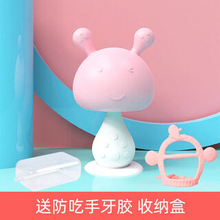 Yoshida hisamori jtosen mushroom teether baby toy that can be bitten by hand and can be boiled and chewed with teething artifact baby bite