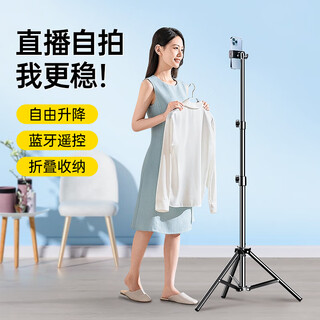 Jimantu live broadcast mobile phone stand multi-functional floor-standing tripod online class short video examination conference tripod outdoor portable photo selfie stick stand 1.7m thick stand single camera + rotating pan/tilt