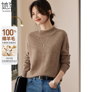 She enjoys half turtleneck cardigan women's autumn and winter warm tops sweater bottoming shirt hollow knitted sweater women t144z8005