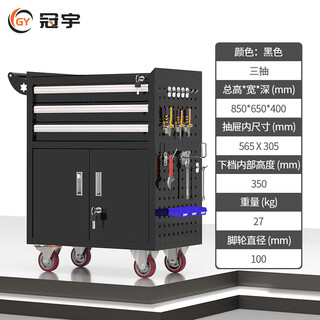 Huili multifunctional mobile tool cabinet workshop repair industrial grade storage tool box car tool cart trolley 3 pumps black