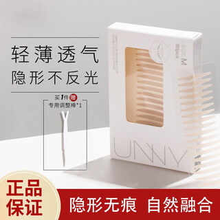 Youyi (unny club) double eyelid tape for women is naturally invisible and traceless to enlarge the eyes. it has good stickiness and lasts for a long time. simulated lace for women on chinese valentine's day
