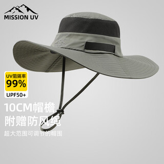 Mission uv sun protection hat men's sun hat fishing hat fisherman hat mountaineering hat summer outdoor anti-uv sun hat cool hat