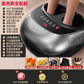 Oaks foot massager foot massage machine for soles of feet and legs. practical birthday gift for the elderly and elders. healthy parents' day birthday gift for mom and dad. top with gray 6-button lcd screen + 9 massage techniques + sole wave pressure