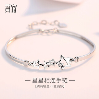 Misu platinum bracelet for women, exquisite pt950 platinum star-linked bracelet, fashionable birthday gift for girlfriend, weighs 7.1-7.3 grams + comes with certificate