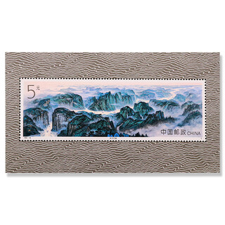 1992-2000 souvenir sheet and souvenir sheet philatelic series 1994-18m <three gorges of the yangtze river> souvenir sheet