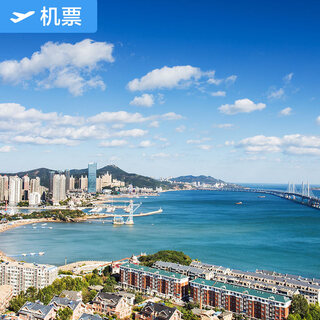 Wuxi-dalian domestic air tickets