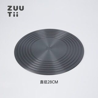 Zuutii canadian thermal plate household anti-burning black enamel pot pot thawing plate thermal plate