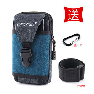 Aokali mobile phone belt bag for men, multi-functional waterproof sports running mobile phone bag, tactical belt bag, belt bag, work bag, arm strap, two layers 6.0, peacock blue