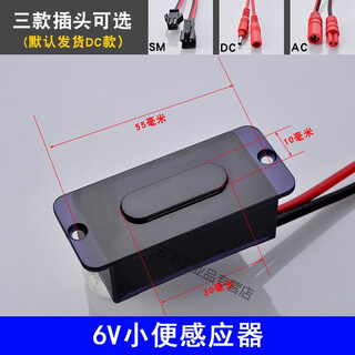 Induction urinal accessories fully automatic urinal induction flusher toilet induction 6 volt probe urinal 11