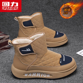 Warrior snow boots winter velvet warm boots outdoor versatile casual men's boots 1150 khaki 43
