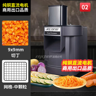 Monde vegetable cutter, commercial radish granule dicing and shredding artifact, potato and cucumber slicer, school cafeteria multi-function dicing machine, basic model, single function, 9mm dicing. for other sizes, please contact customer service for remarks.