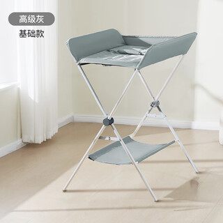 Ouyun diaper table, baby care table, bath all-in-one baby multi-function simple lift folding baby mattress gray basic model no storage pocket