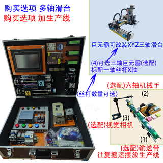 1200plc learning chassis portal experimental box programming teaching and training plc learning kit test bench a-standard learning machine + video course + guidance production line + industrial camera vision x standard 1-axis slide table - x ximen
