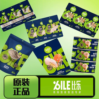 Bile bile pet snacks chicken freeze-dried quail freeze-dried chicken breast canned dog and cat snacks pet snacks original chicken breast 60g*10 bags