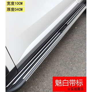 Byd song pro pedals song plusdmi song dmev classic pedals song plus welcome side pedals charming white pedals thickened exclusive car logo without lights x paired