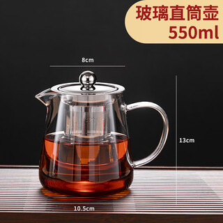 Tiannan brothers glass teapot tea water separation tea cup high temperature resistant thickened tea set household kettle single pot teapot thickened high borosilicate single pot 550ml tea making