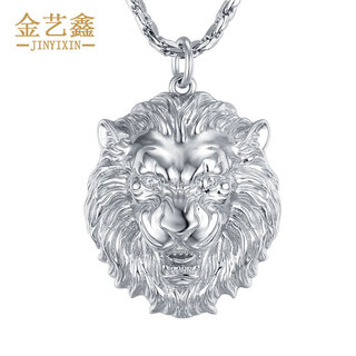 Jin yixin platinum pendant for men pt950 platinum necklace lion pendant lion pendant platinum necklace for men and women platinum pendant weighs about 20.8 grams