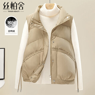 Cypress stand-up collar vest 2025 new autumn clothing women's loose style large pocket simple down vest