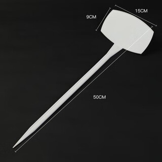 Pendiente para correr de dos patas señal de suelo grande etiqueta de jardinería señal de jardinería señal de planta señal de tierra marca de marca 50 cm pendiente blanco 30 hojas lápiz