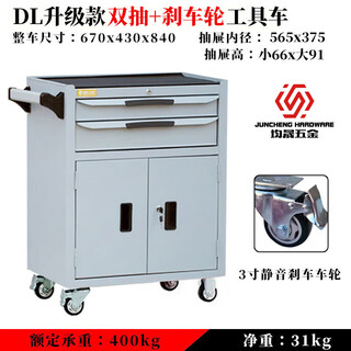 Lishi movable auto repair and maintenance trolley, thickened trolley, multi-functional tool trolley with cabinet door, tool cabinet, drawer type, high-end version, double pump + brake wheel