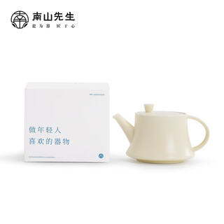 Mr. nanshan kung fu tea set small anti-scalding teapot tea ceremony partial gift box gardenia and ming pot gardenia and ming pot 220ml