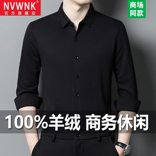 NVWNK高档品牌100%纯羊绒男保暖长袖衬衫春秋纯色中年商务休闲免烫衬衣 黑色【先22818】 XL 175/92A