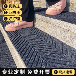 Polaroid outdoor stair step anti-slip mat step stickers outdoor winter anti-slip strip carpet marble commercial floor mat customized tire pattern-dark gray glue-free self-adhesive 30*180cm step floor mat-commercial grade