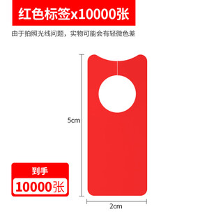 Shipton grape fruit protection label gardening plant tag watermelon pollination mark flower ring buckle melon and fruit gardening mark card red 10000 sheets new thickened material