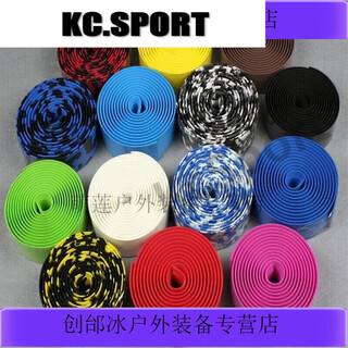 Xu qixing road handlebar with colorful handlebar straps for racing racers straps bicycle accessories millet color peacock blue 1 piece 2 rolls