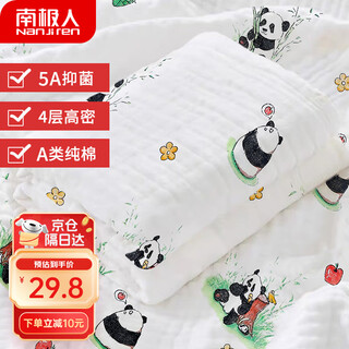 Nanjiren baby bath towel pure cotton baby encrypted gauze bath towel wrap newborn child large towel 110*110cm