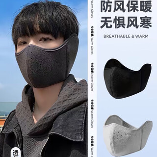 Demi anissa winter ear protection one-piece face mask men and women antifreeze earmuffs cycling anti-cold and warm two-in-one face mask ear protection mask black one size