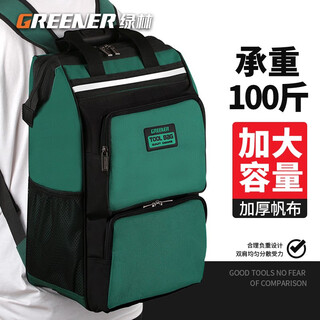 Greener backpack tool backpack thickened electrician multipurpose durable canvas thickened portable multifunctional box storage repair backpack three layers thickened flagship model - height 48cm