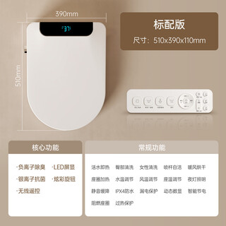 Kohler smart toilet seat fully automatic home flushing heated toilet remote control instant heating cover antibacterial seat u-shaped standard configuration + (manual flip + remote control) free delivery to home + installation