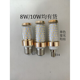 Mexemina lighting led bulb cylindrical gx lighting led cylindrical candle bulb screw 8w10w warm light white light 14 10-w white light other other