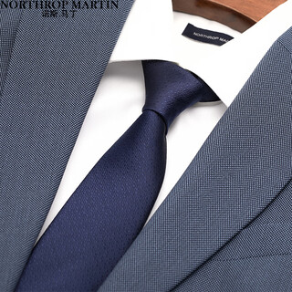 North martin high-end silk tie men's business formal suit hand-tied groom's knot wedding dark blue gift box mdl2053