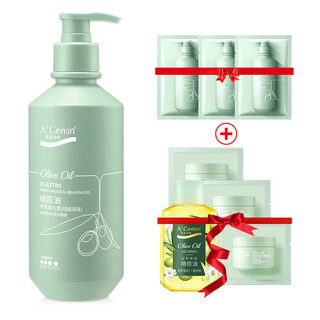 A gensn olive oil hair elastin dynamic moisturizer 260ml 260ml