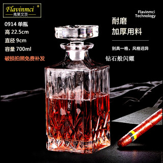 Flevinz european glass wine bottle empty bottle with lid wine pot wine divider soaking wine bottle household foreign wine whiskey bottle 0914 single bottle 700ml