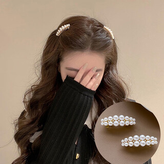 Chimera (chimera) 2 pieces of noble and luxurious bangs hair clips spring clip ponytail clip half-tied one-word clip side hair accessories girl birthday gift