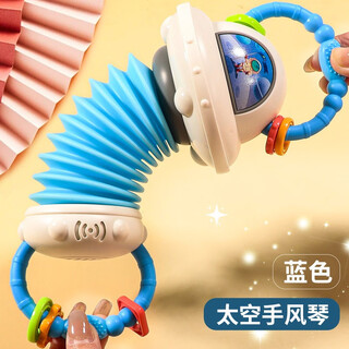 Accordion children's toy baby music early education baby toddler grasp astronaut hand-pulled organ instrument astronaut accordion blue