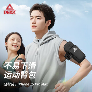 Peak running mobile phone arm bag, sports arm wristband, outdoor cycling, fitness and mountaineering equipment, suitable for apple and android mobile phones, black m size (universal for mobile phones below 6.2 inches)