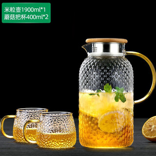 Vtyee cold water kettle glass household heat-resistant and high-temperature cold water cup thickened explosion-proof large-capacity cold white kettle teapot set 1.9l dudu rice pot + 2 mushroom cups