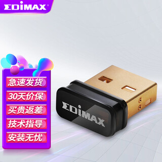 Edimax ew-7811un v2 non-driver-free mini usb wireless network card wifi receiver transmitter 150m supports windows/linux/mac system