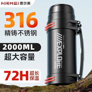 Nrmei thermos kettle and cold cup large capacity 316 stainless steel household portable car outdoor travel construction site thermos kettle rock black 2000ml heat preservation 72 hours + 4 jin jin equals 0.5 kg water + strap