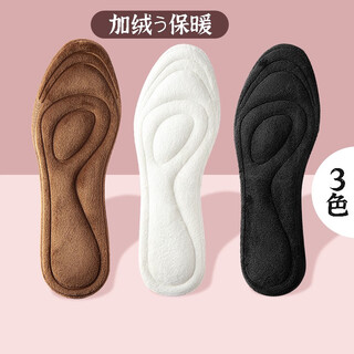 Iqgd 2 pairs of warm insoles for women and men in winter, sweat-absorbent and thickened, cold-proof and comfortable plush soft felt snow boots martin boots cotton 2 pairs of 5d warm black 40-45